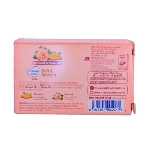 Cussons Baby Soft & Smooth Almond & Oil Soap 100g